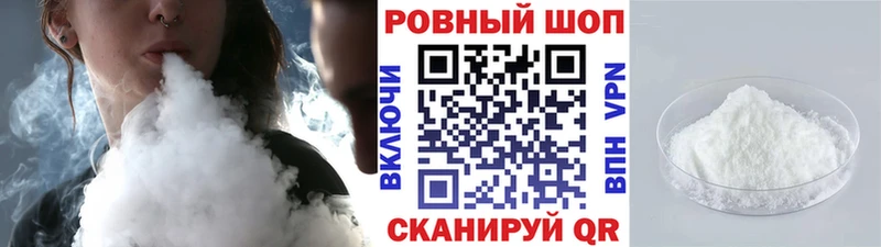 Купить COCAIN  СОЛЬ  Конопля  МДМА  МЕФ  Пыталово