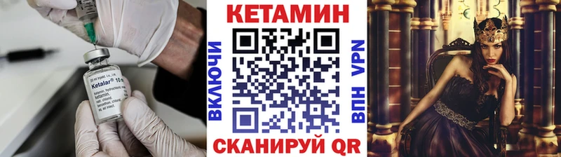 Купить где  Пыталово  КЕТАМИН ketamine 