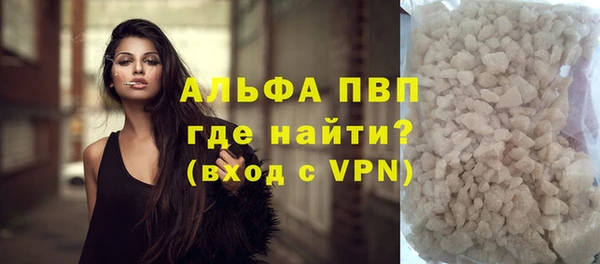 Альфа ПВП Лабытнанги