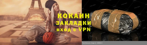 Альфа ПВП Лабытнанги