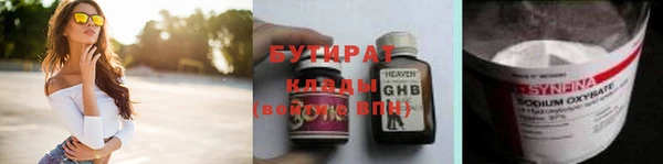 Альфа ПВП Лабытнанги