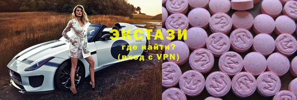 спиды Ладушкин