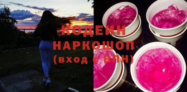 Альфа ПВП Лабытнанги