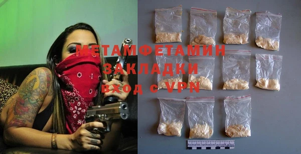 спиды Ладушкин