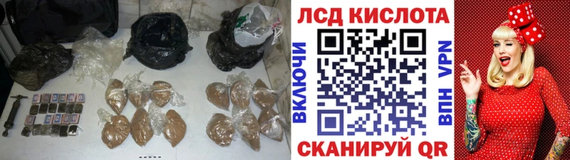 Купить где  Пыталово  ЛСД экстази кислота 