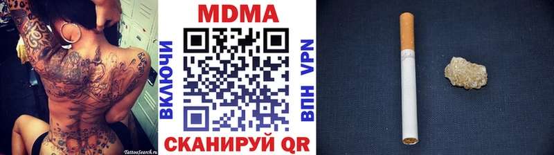 Купить где  Пыталово  МДМА VHQ 