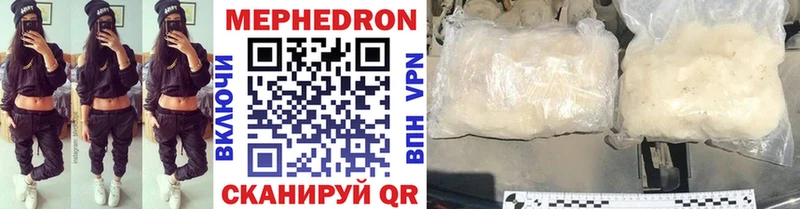 Купить закладки  Пыталово  Меф 4 MMC 