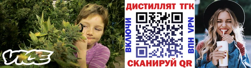ТГК THC oil  Купить закладки  Пыталово 