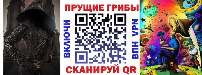 Галлюциногенные грибы мухоморы  Купить закладки  Пыталово 